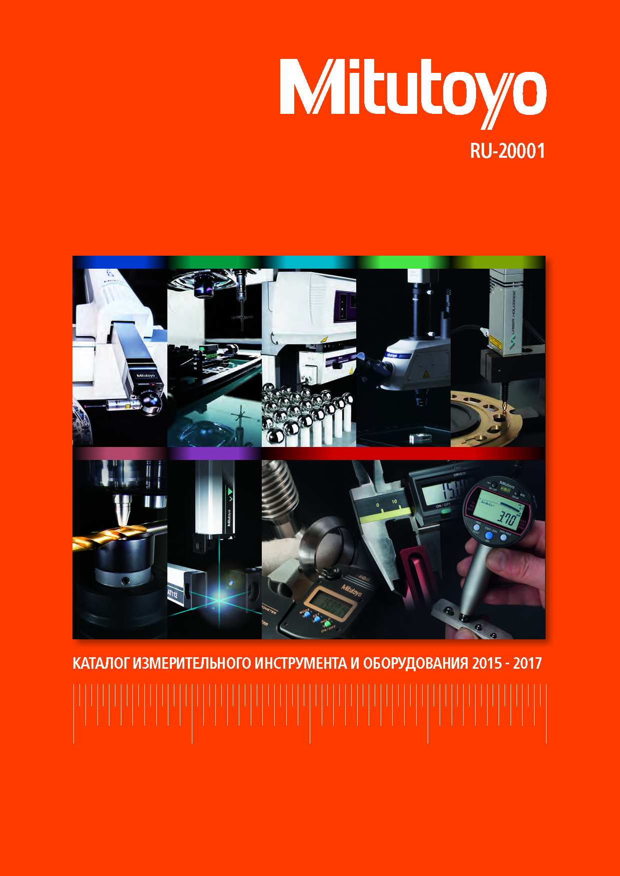 MITUTOYO RUS