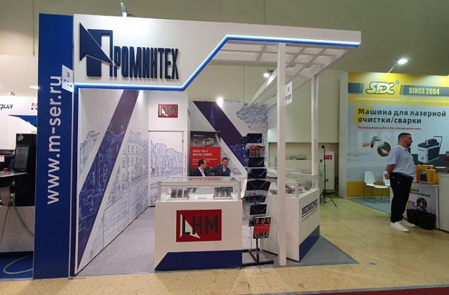 Выставка "Металлообработка 2023"